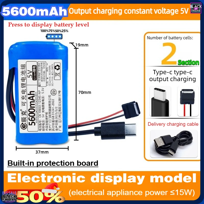 New 5V 3A Current 5600mAh Charge-While-Discharge Power Supply for Outdoor Solar Panel Photovoltaic Street Light Equipment