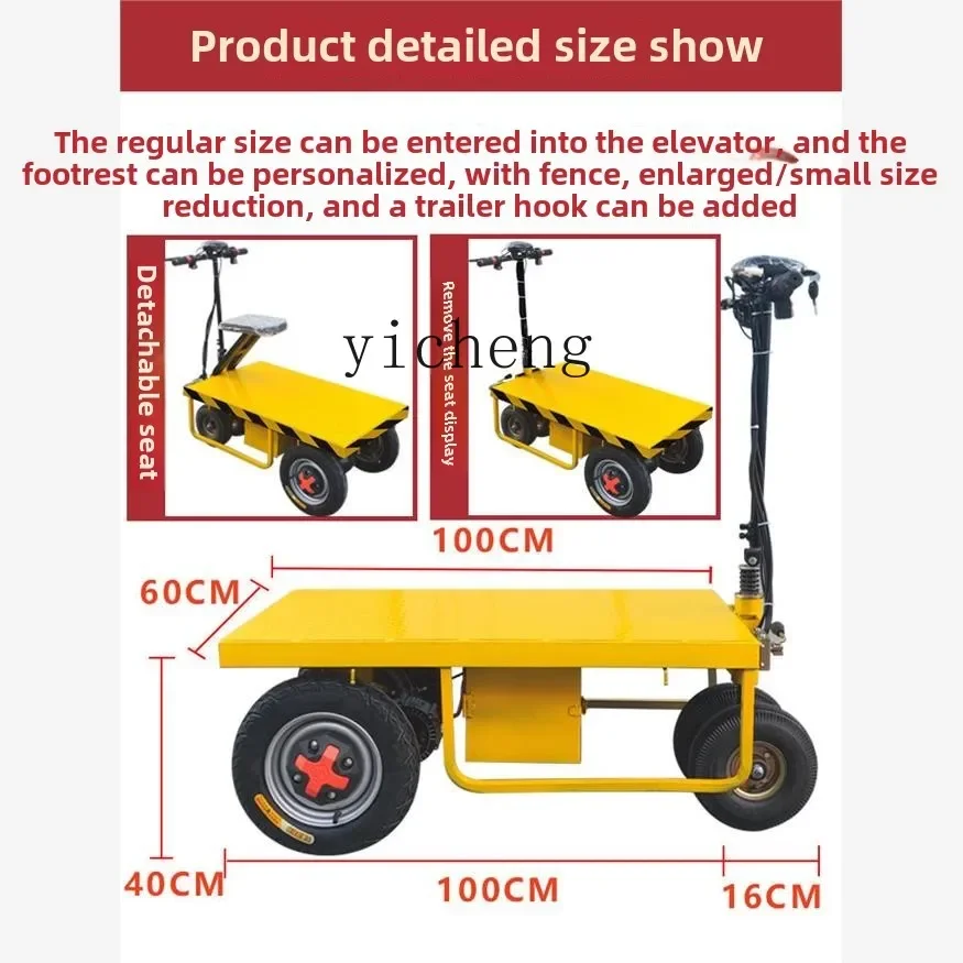 V5.11   folding electric flatbed truck, load king, trolley, truck, construction site trailer, hand push and pull goods