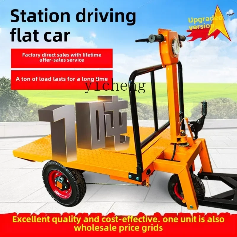 ZZ electric flatbed truck construction site brick pulling warehouse three-wheel transportation feeding dumper truck