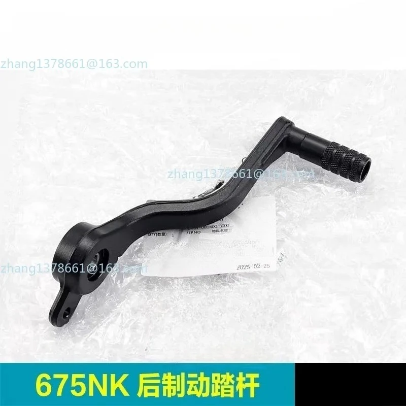 

Задняя педаль тормоза для CFMOTO 675NK, прямая замена тормозного рычага