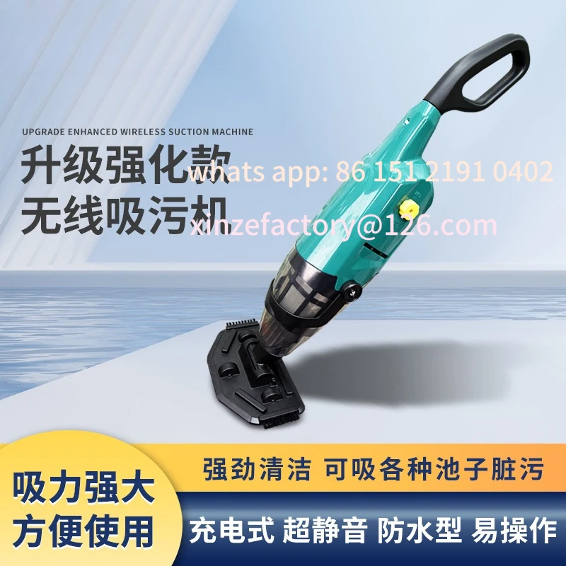 آلة شفط حمام السباحة القابلة للتخصيص معدات تنظيف أسفل حمام السباحة #1