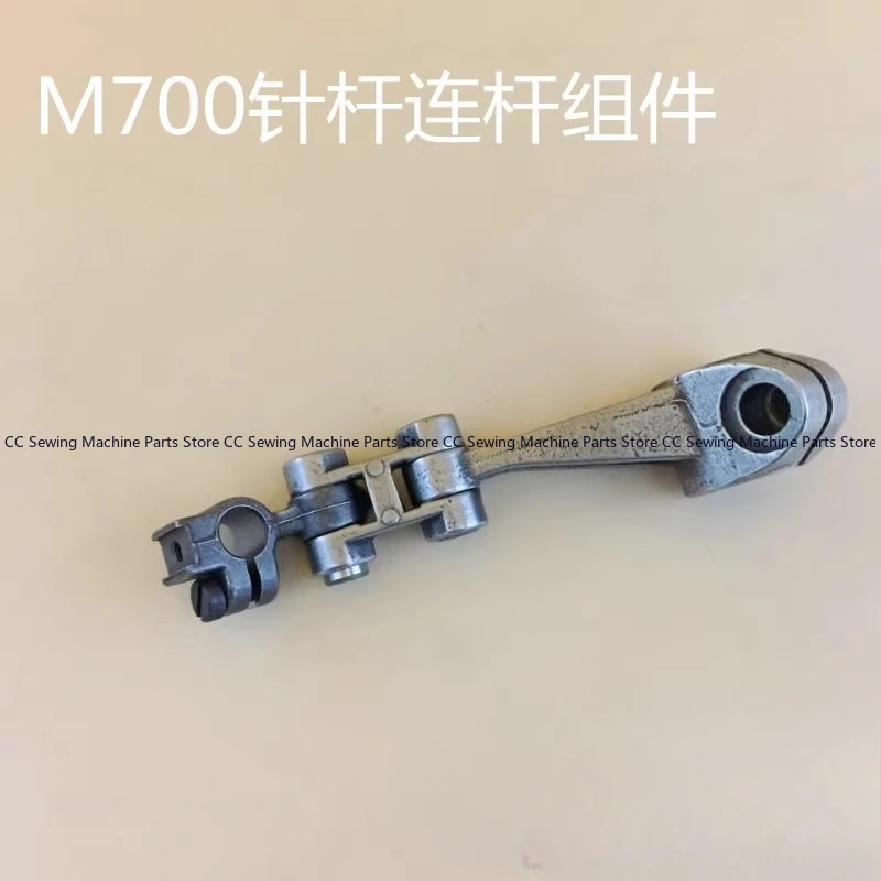 האם Pegasus M700 Needle and Rod Assemblies, Parts 209567 הם הבחירה הנכונה למכונת התחבורה שלך?