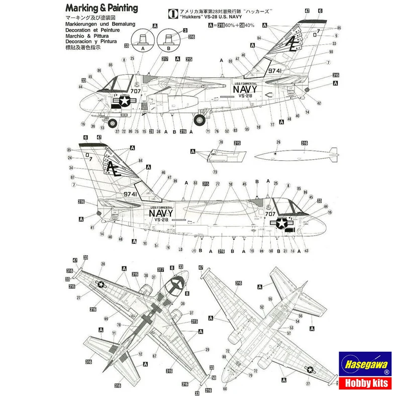 Hasegawa 00537 S-3A Viking [الطائرات البحرية الأمريكية المضادة للغواصة] 1/72 مقياس أطقم منمذجة لتقوم بها بنفسك لعبة