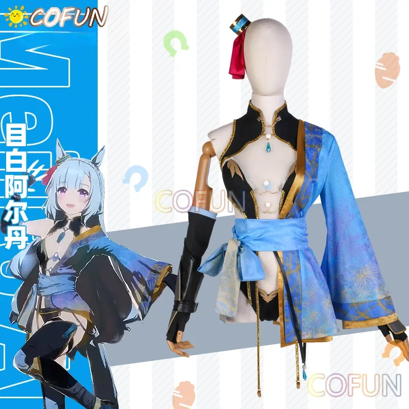 COFUN Game Umamusume: Pretty Derby Mejiro Ardan Cosplay Costume Halloween Suit Women Outfits Dress