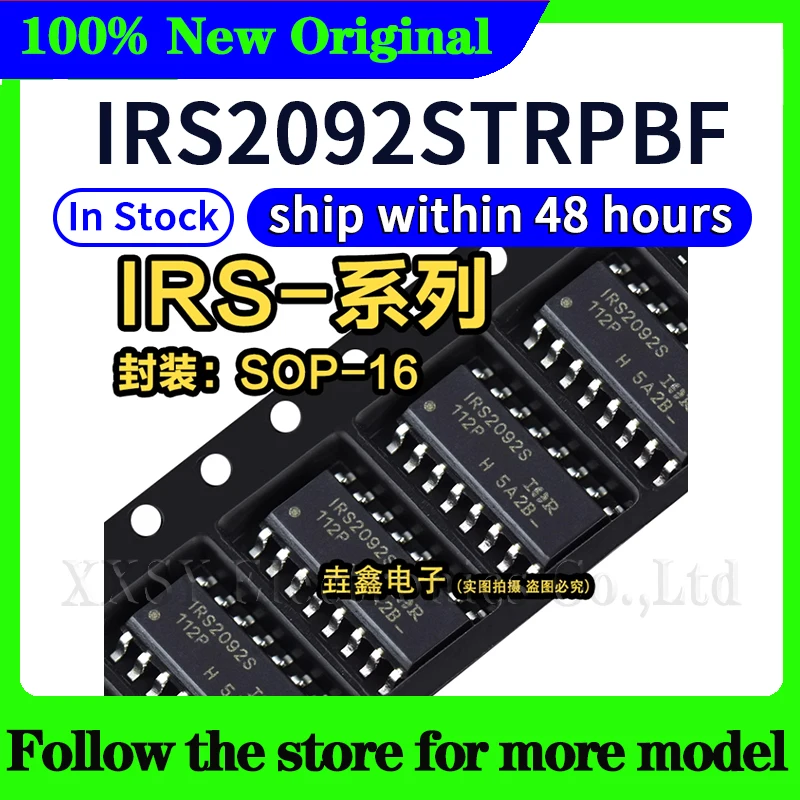 IRS2092S IRS2092STRPBF В наличии