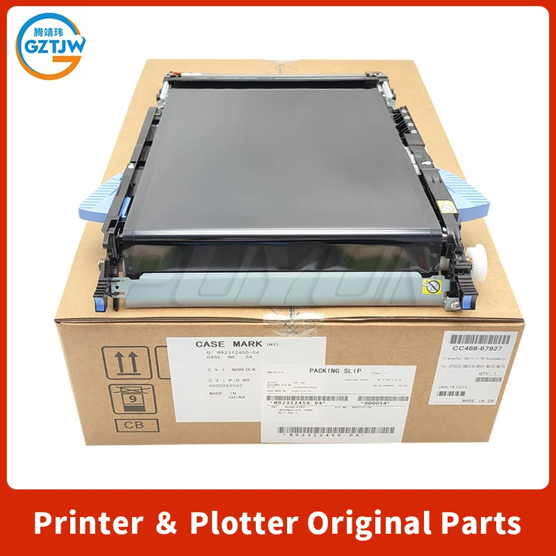 CC468-67927 Intermediate transfer belt (ITB) For HPCP3525 CM3530 M551 M570 M575 Transfer Belt Transfer Assembly RM1-5575