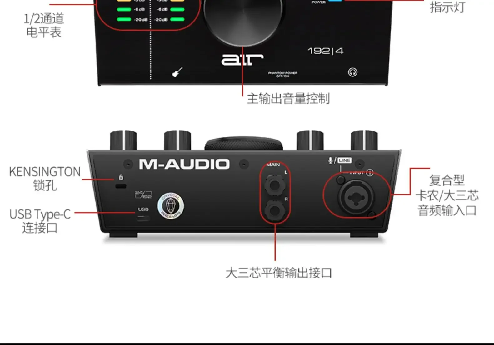 M-AUDIO AIR 192/4 Sound card 2 Input and 2 output audio ports Professional audio ports Live karaoke