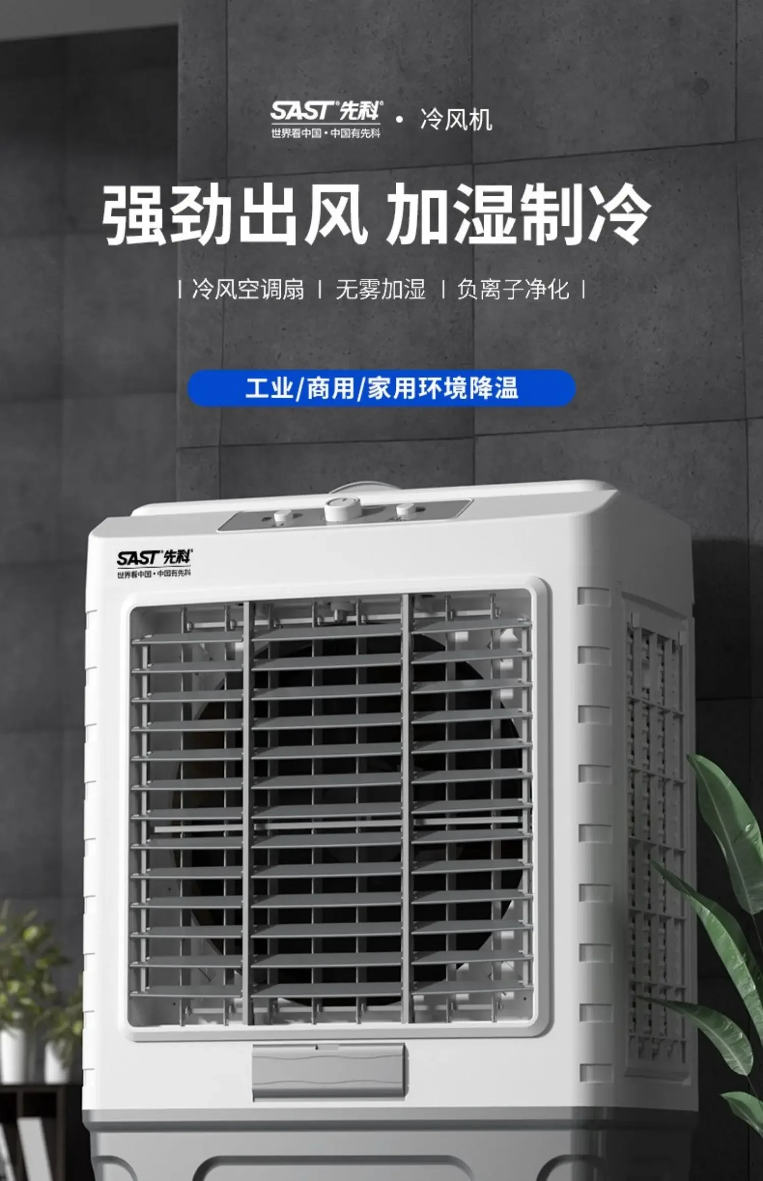 مروحة تبريد مياه منزلية صغيرة بقوة 220 فولت، مروحة تكييف هواء صناعية لتبريد المنزل والتجاري #3