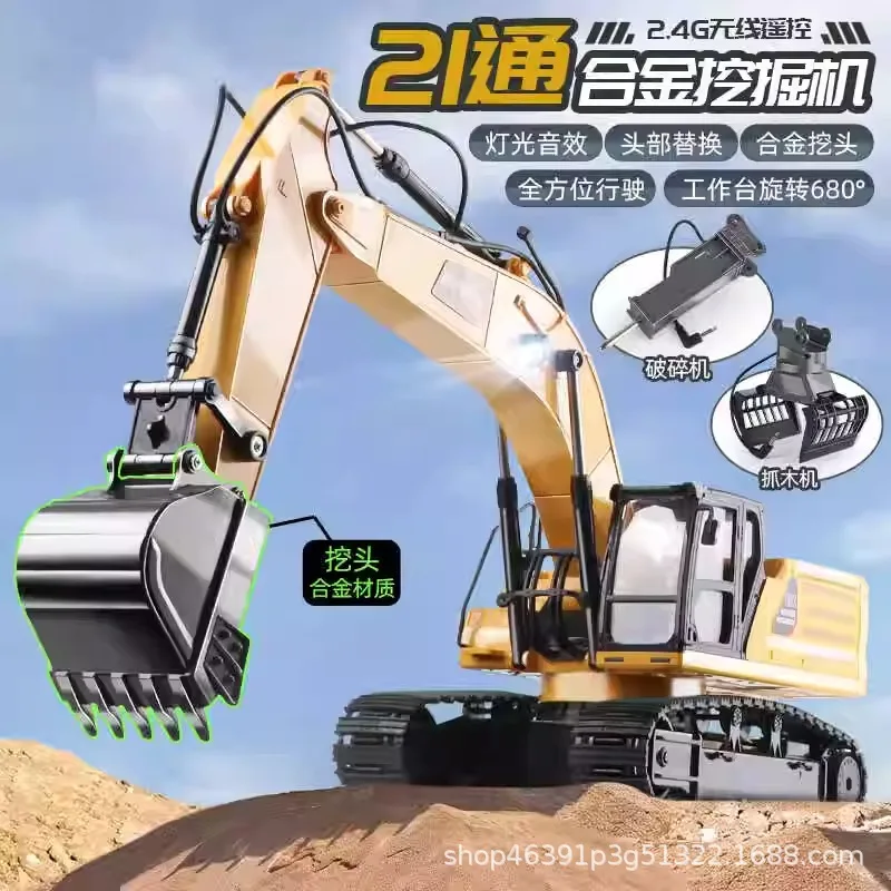 Huina 523 Remote-Controlled Excavator Alloy Hydraulic 21 Channel Excavator Simulation Model Toy Boy Holiday Gift