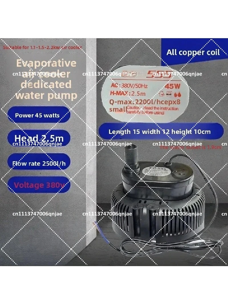 Environmental Protection Air Conditioner Water Pump 220V 380V 45W Cooling Circulation Pump for HVAC Systems