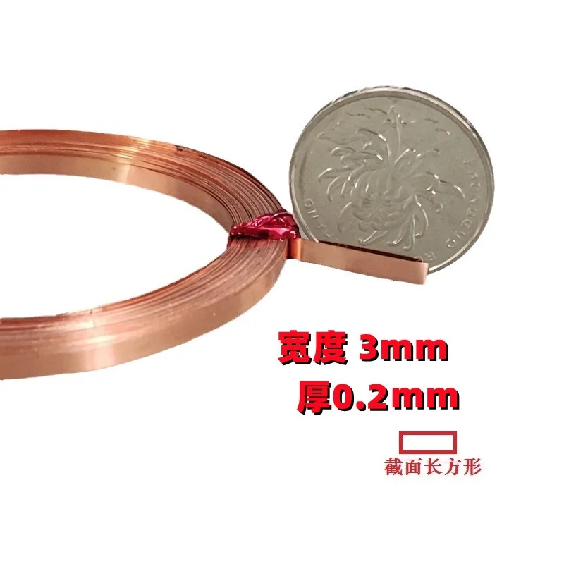 thickness 0.2mm Copper Wire 0.6-18mm Wide red copper flat Wire strip for Jewelry Beading Craft Work 3-6meters