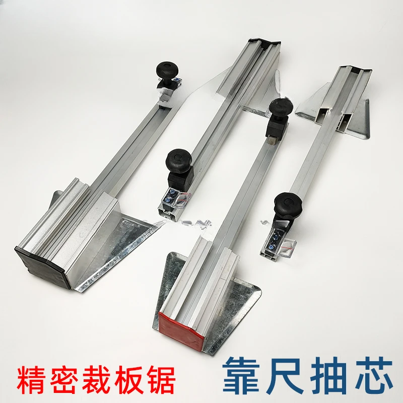 Ruler Core Pulling Woodworking Sliding Table Saw Accessories Precision Panel Saw Cutting Saw New Type Mountain Telescopic Rod