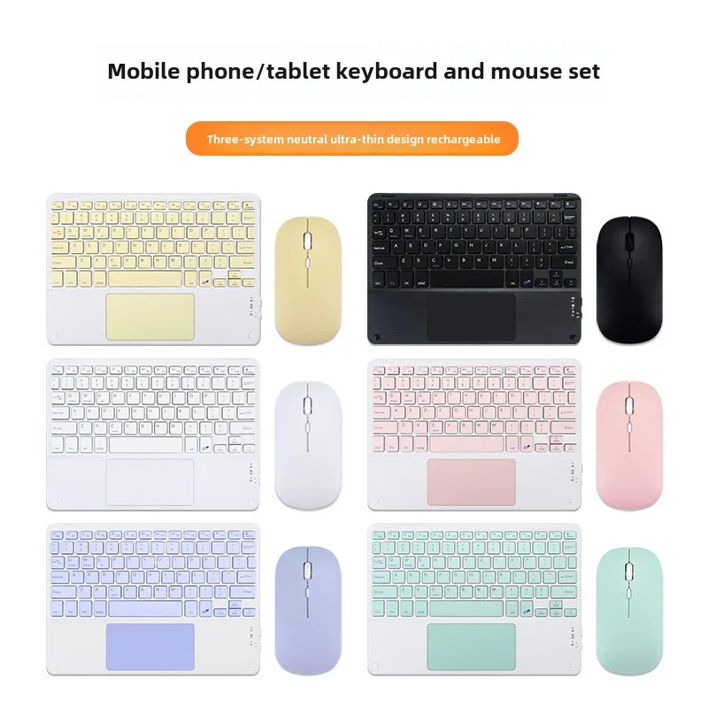 

Ten-inch Bluetooth keyboard for iPad, Huawei, Xiaomi mobile phone, tablet, wireless keyboard with touchpad touch