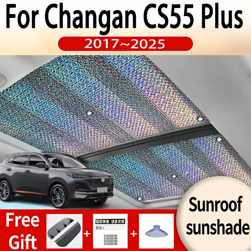 For Changan CS55 Plus 2017~2025 2023 2024 Car Sunroof Sunshade Panoramic Windshield Sunshade Anti-ultraviolet Auto Accessories