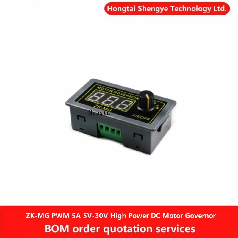 5A 150W High Power … - image