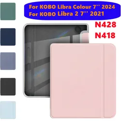 PU Leather Cover For KOBO Libra Colour Color 2024 Libra 2 2021 7'' N428 N418 Ebook Shockproof Smart Case with Clear Back Funda