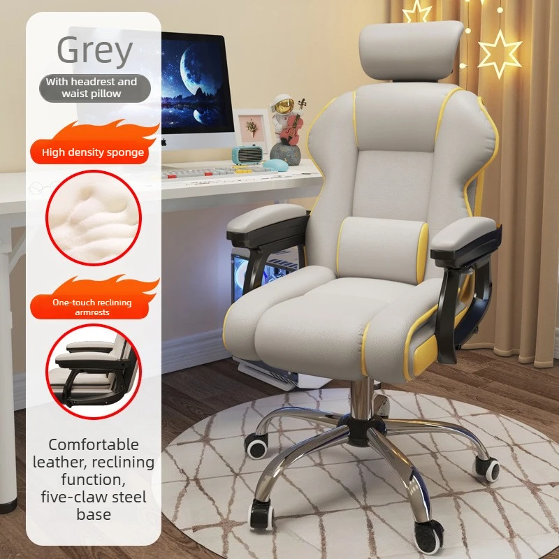 Multi-functional Home computer chair gaming chair gaming study office sofa chair back chair lifting swivel chair