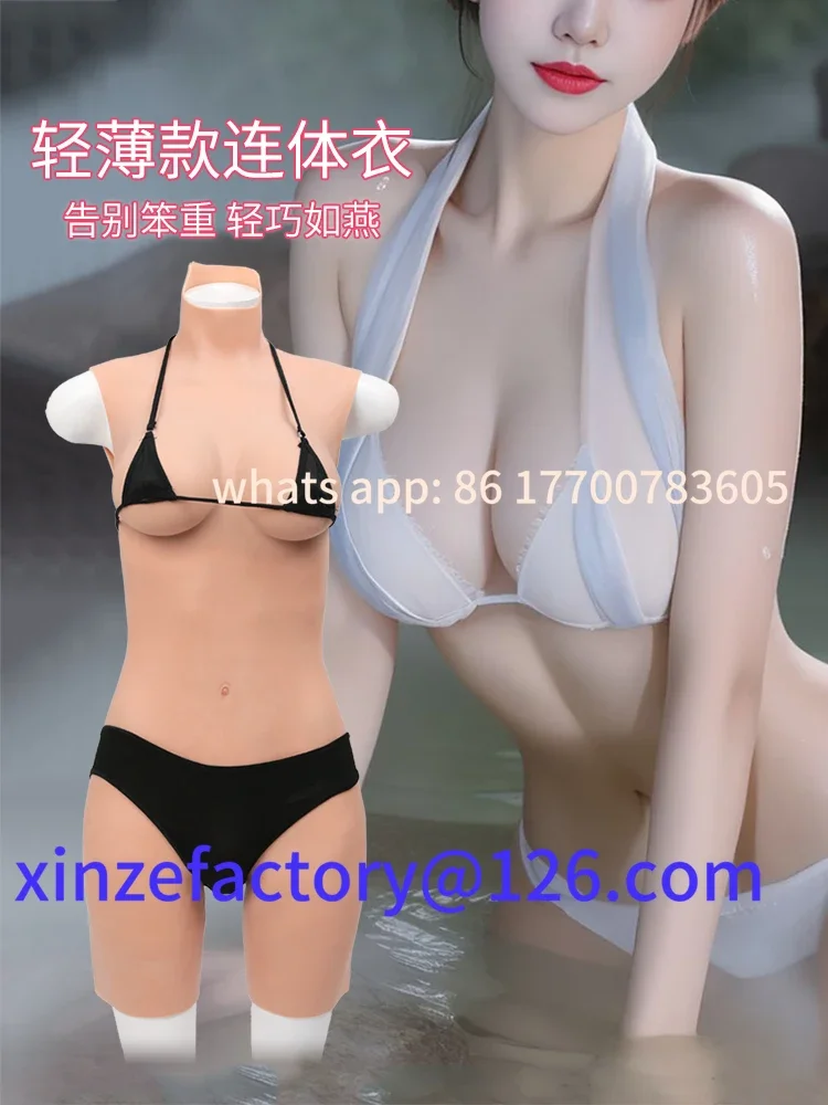 Customizable small size onesie female live streaming host male to female special silicone