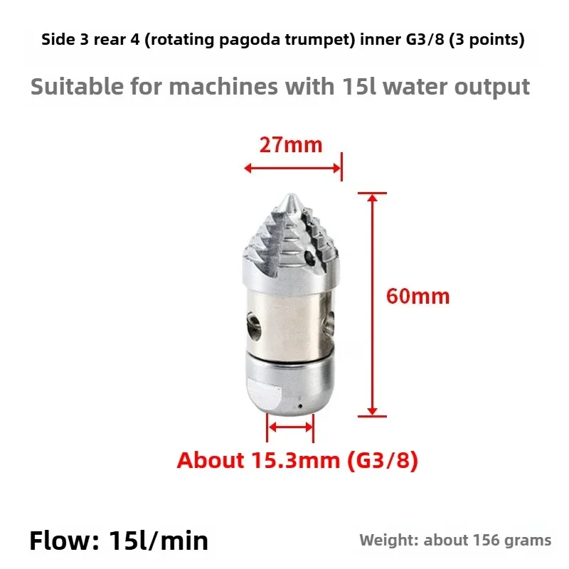 Hochdruck-Rotations-Abwasserdüse, G3/8-Gewinde, 5 l/min, rotierende Pagoden-Abflussreinigungsdüse für 15 l Wasserausgangsmaschinen – Detail 3