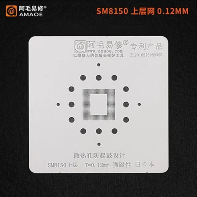 AMAOE Snapdragon 865 SM8250CPU teneke dikim masa/U10/U11/konum kurulu Poco X3 Pro ölü SDM8150 CPU BGA Stencil iphone onarım