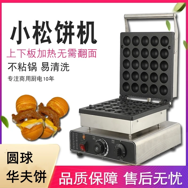 

Bomb burning muffin machine egg cake egg waffles commercial double-sided heating Japanese toot ball fish ball stove