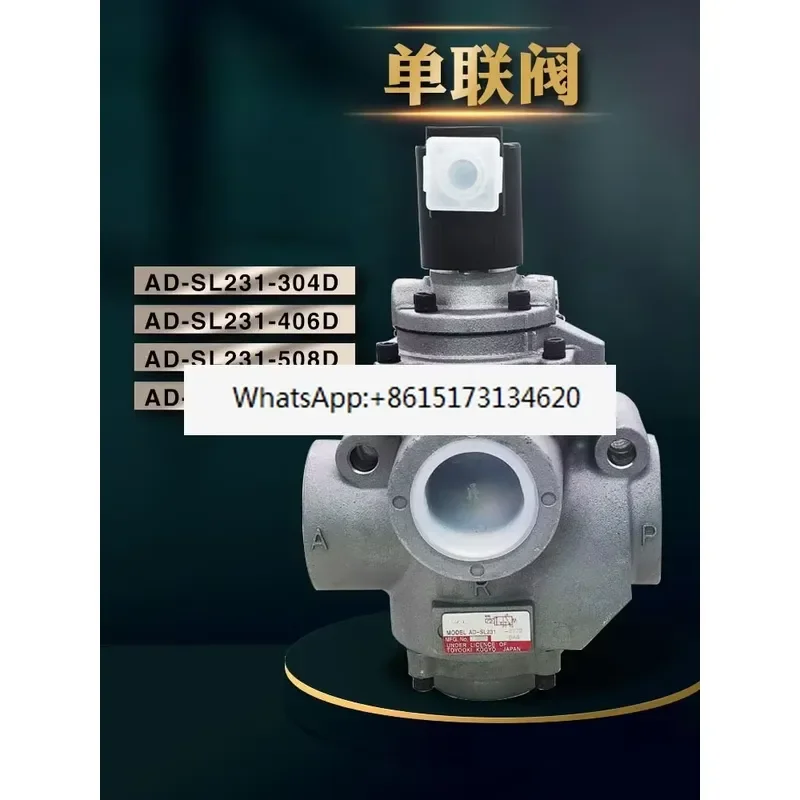 Single Solenoid Valve AD-SL231-304/406/508/812D Pneumatic Control Valve for Punch Press