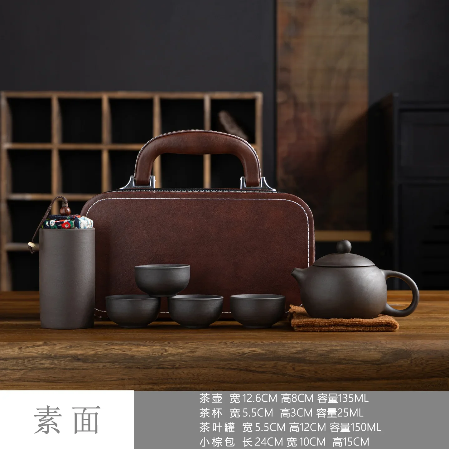 Portable Zisha Travel Kung Fu Tea Set One Pot Four Cups Quick Cup Outdoor Complete Set Business Gift Tea Maker Luxury Tea Gift