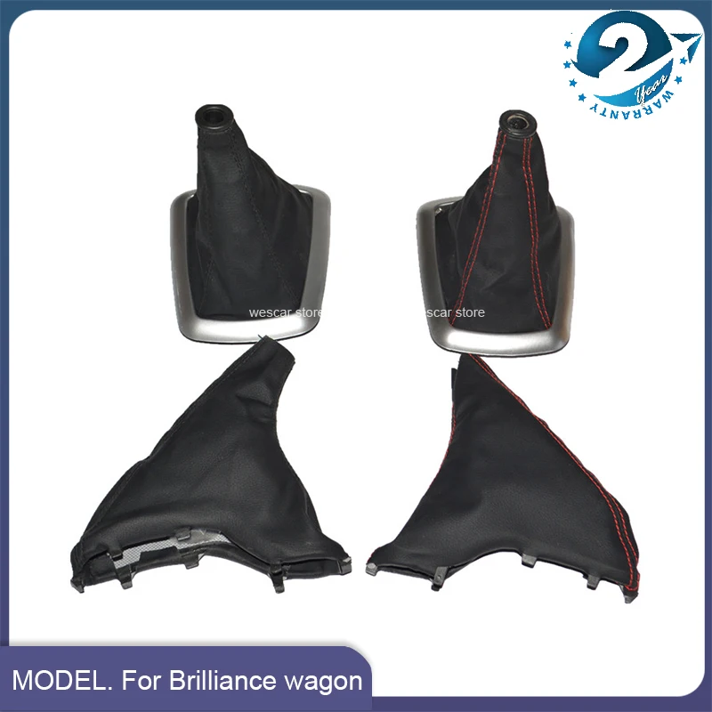 

For Brilliance Wagon Gear Shift Shroud Manual Lever Gear shif Handbrake Dust Boot Cover Car Styling