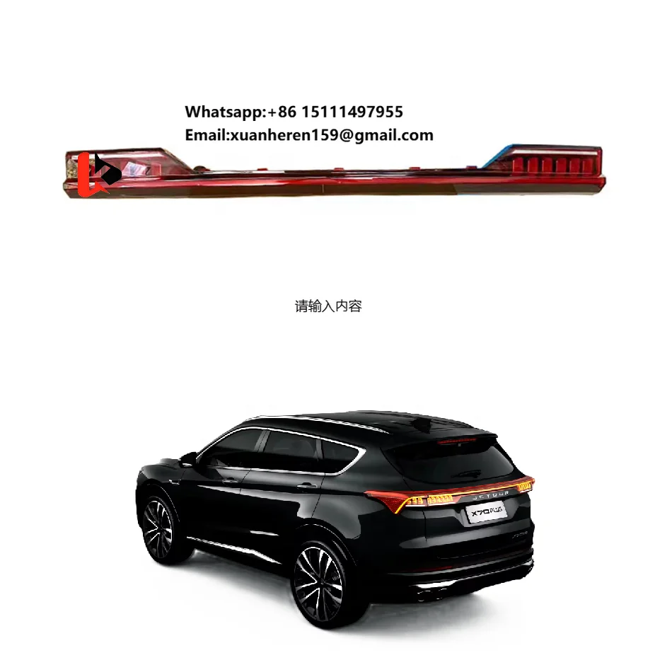 

Оригинальные светодиодные задние фонари для Chery Jetour X70 Plus, OEM F18-4433050