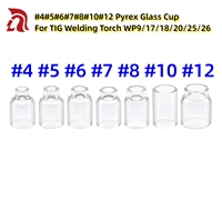 TIG Cups #4#5#6#7#8#10#12 Pyrex Glass Cup For TIG Welding Torch DB SR WP9/17/18/20/25/26