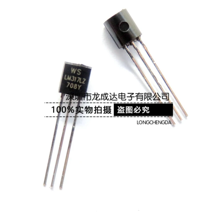 30pcs original new LM317LZ LM317L LM317 TO-92 low pressure differential three-terminal regulator