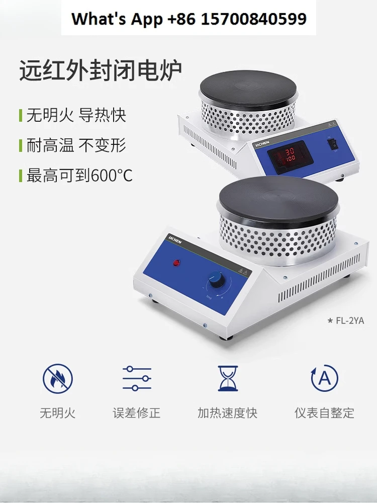 

Digital far infrared closed electric furnace laboratory adjustable electric furnace disc heating electric furnace