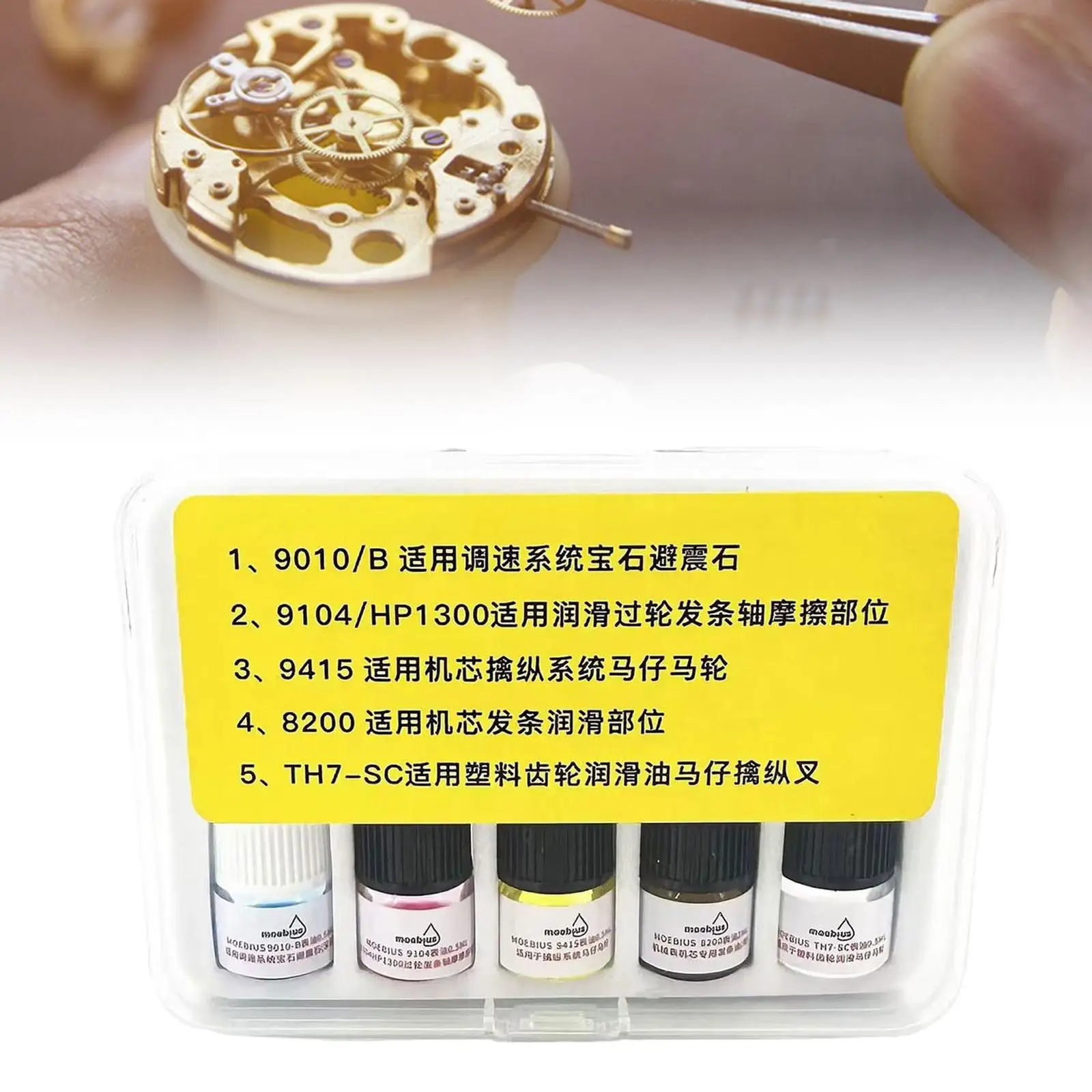 5Pcs Watch Oil for Watch Workers Watch Repairing Accessories Wristwatch Oil Watchmaker Tools Watch Lubricating Oil Synthetic Oil