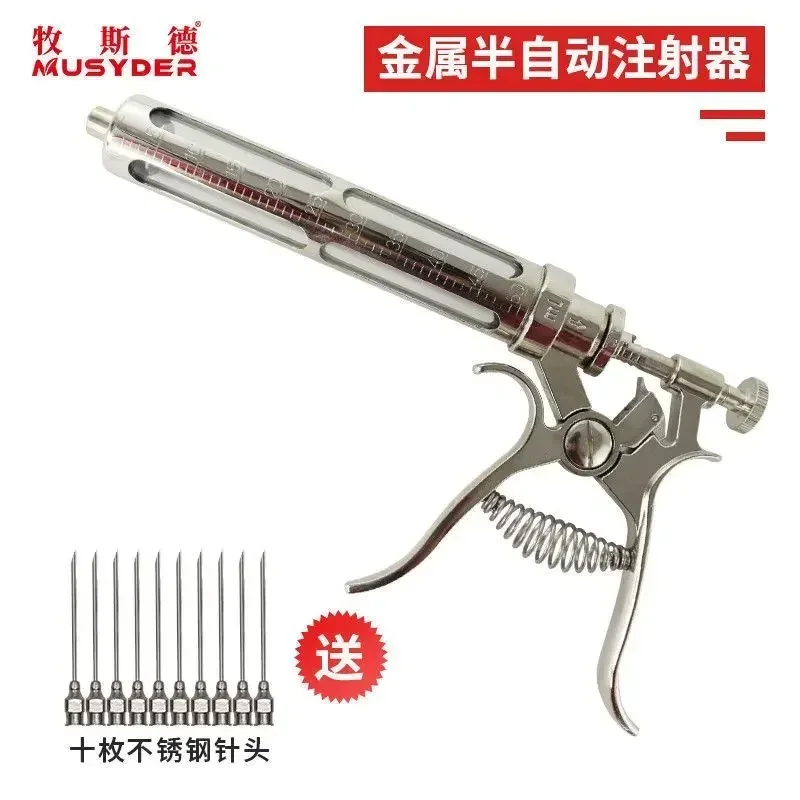 A Continuous syringe  for pigs and animals Large capacity semi-automatic adjustable continuous