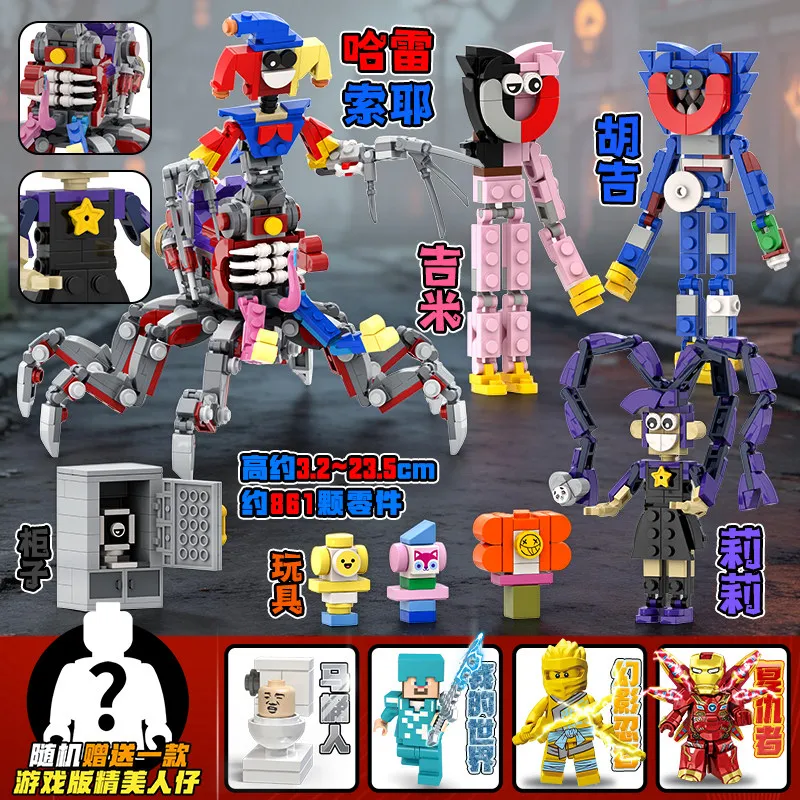 

Новый набор строительных блоков The Prototyped Lily Lovebraids, аниме-фигурки, декоративные куклы, игрушки, подарок для детей