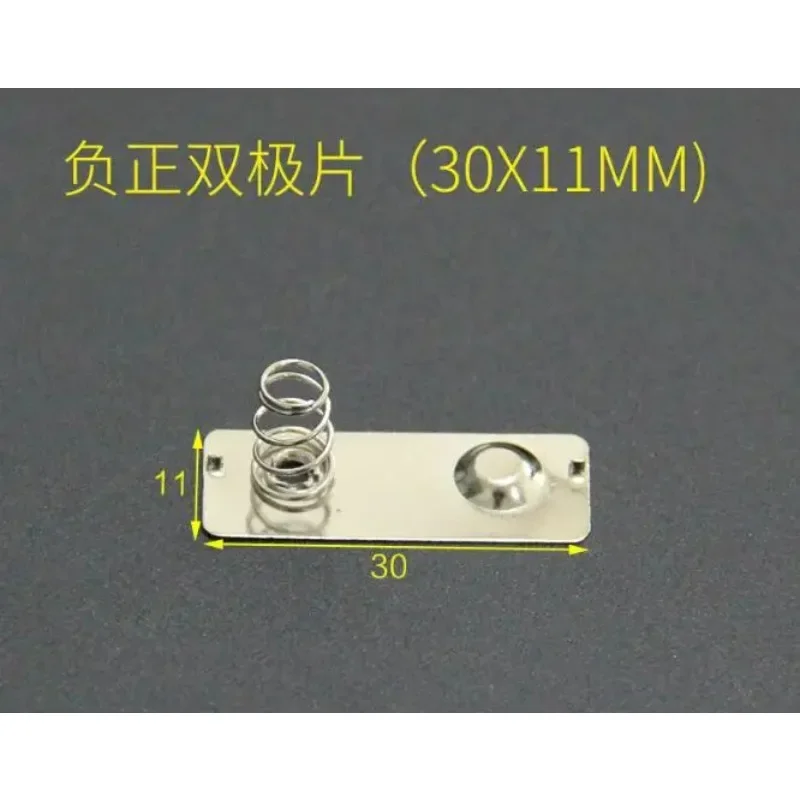 

100pairs 5th battery 11*30MM spring contact piece battery box negative positive and negative connected bipolar battery for AA