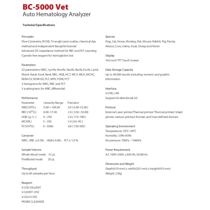 آلة CBC Mindary BC5000 محلل الطبيب البيطري يستخدم الحيوانات 5 محلل Mindary مختلف