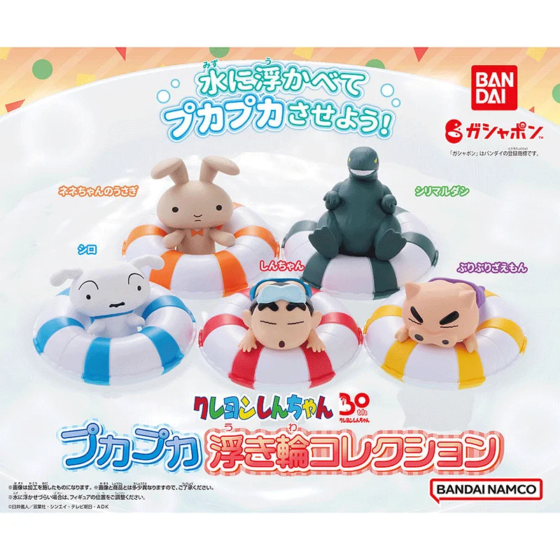 Bandai Genuine Crayon Shin-chan Swimming Ring Series Gashapon Toys Shinnosuke Nohara Creative Model Decoration Ornament Toys