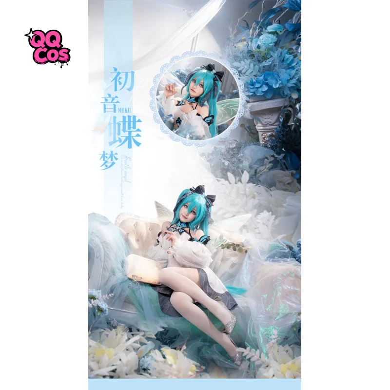 

VOCALOID miku косплей miku Рождественская вечеринка великолепная униформа аксессуары реквизит полный набор QQcos