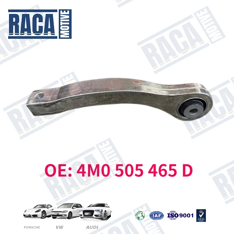 For Bentley Bentayga Lamborghini Urus VW Touareg Audi Q7 Q8 A8 Porsche Cayenne Rear Axle Stabilizer Link 4M0505465D 958505465D