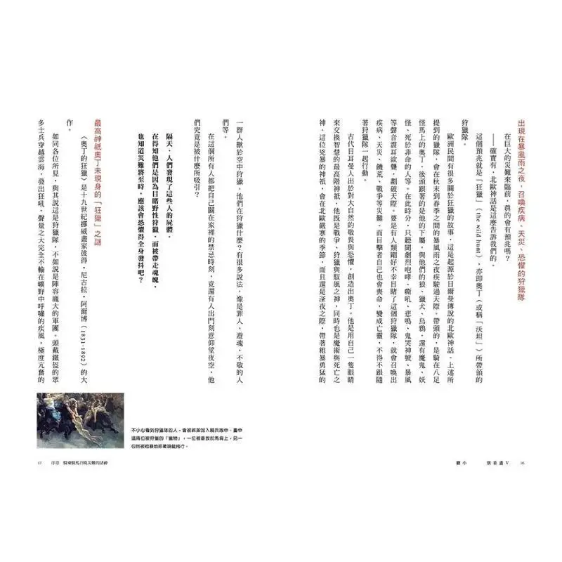 Non disegnare A V Se sei Timid Kyoko Nakano Times Publishing 9786263749658 Libro