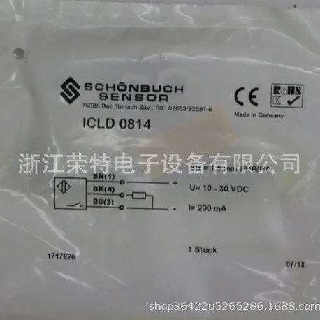 2025 ألمانيا الجديدة SCHONBUCH مفتاح القرب الاستقرائي ILCT1814 ILCT1815 ضمان الجودة 2 سنة