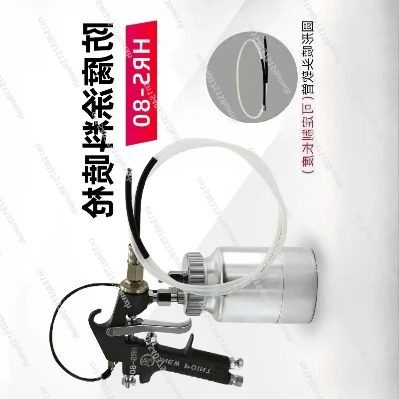 HRS-80 Pneumatic Anti-corrosion Paint Spray Gun for Automotive Sheet Metal Rust Prevention Cavity Wax Hose Included