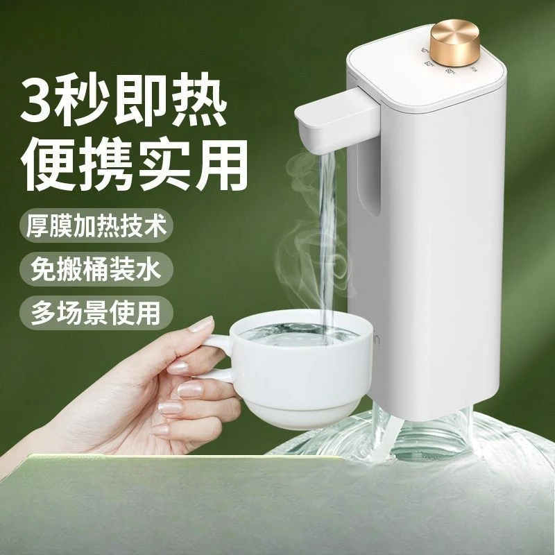 

Диспенсер для мгновенной воды в бутылках, мини-маленький офисный диспенсер для мгновенной воды, электрический чайник