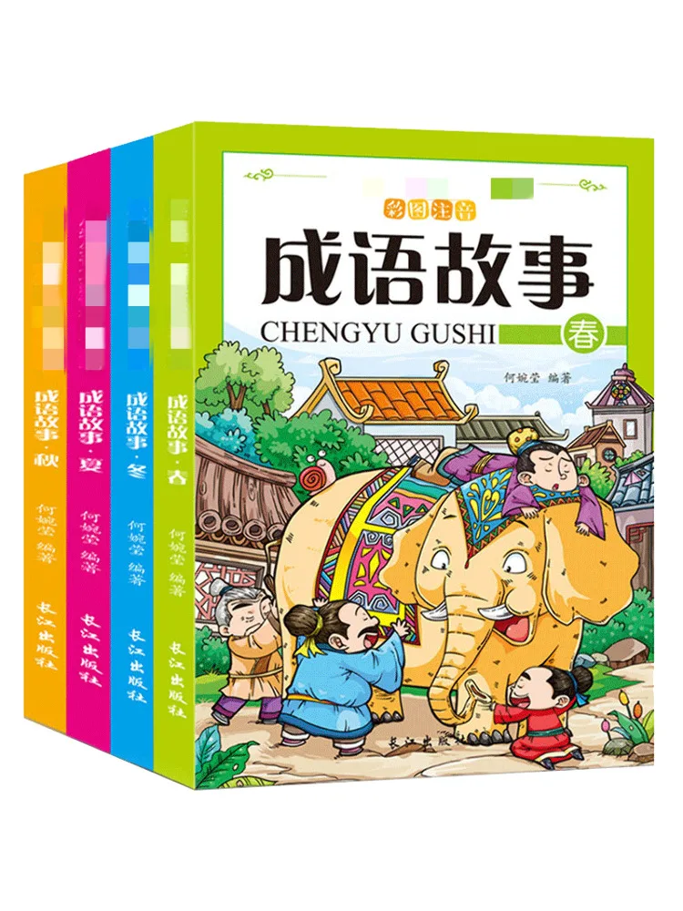 

Book-Winshare Idiom Stories 4 тома