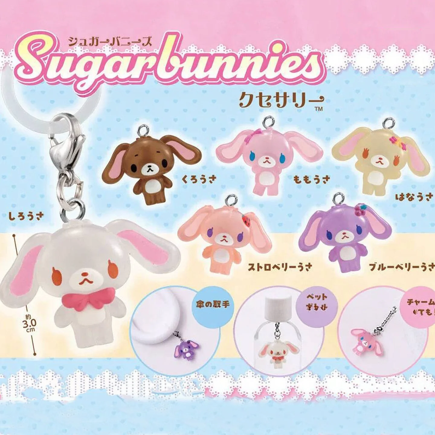New Arrival Anime Action Figure Sugarbunnies Pendant Blind Box Desktop Toy Keychain Summer Seaside Vacation Series Ornament Gift