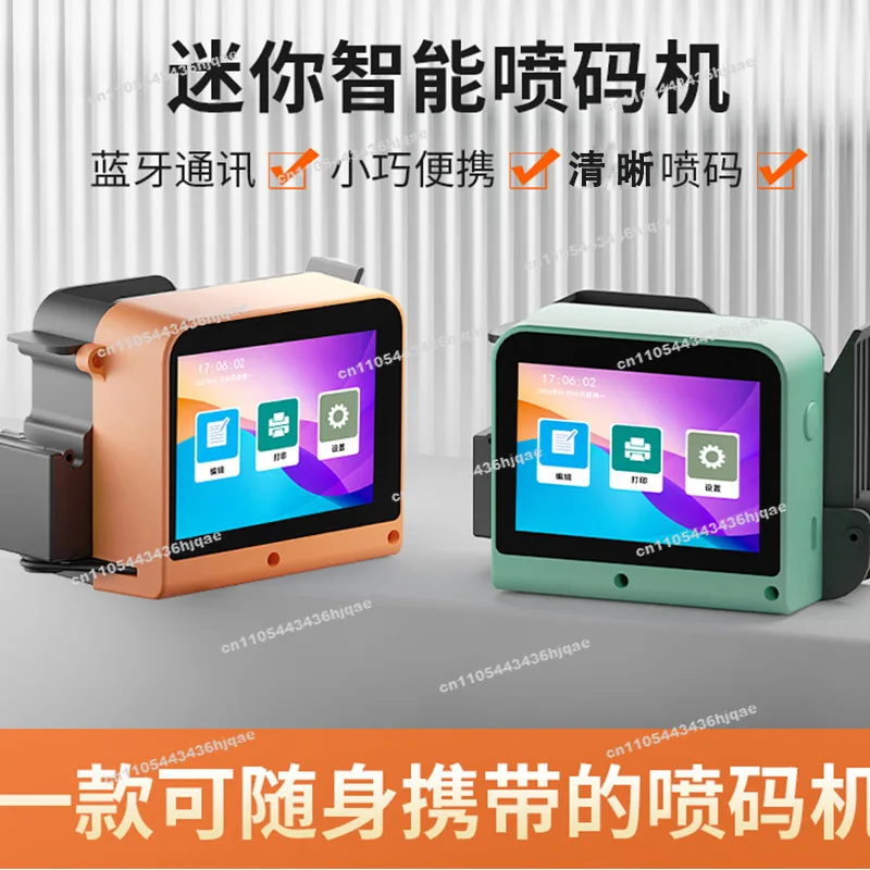 Intelligent Portable Handheld Coding Machine, Automatic Mini Inkjet Printer, QR Code, Text Pattern, Printing, Label