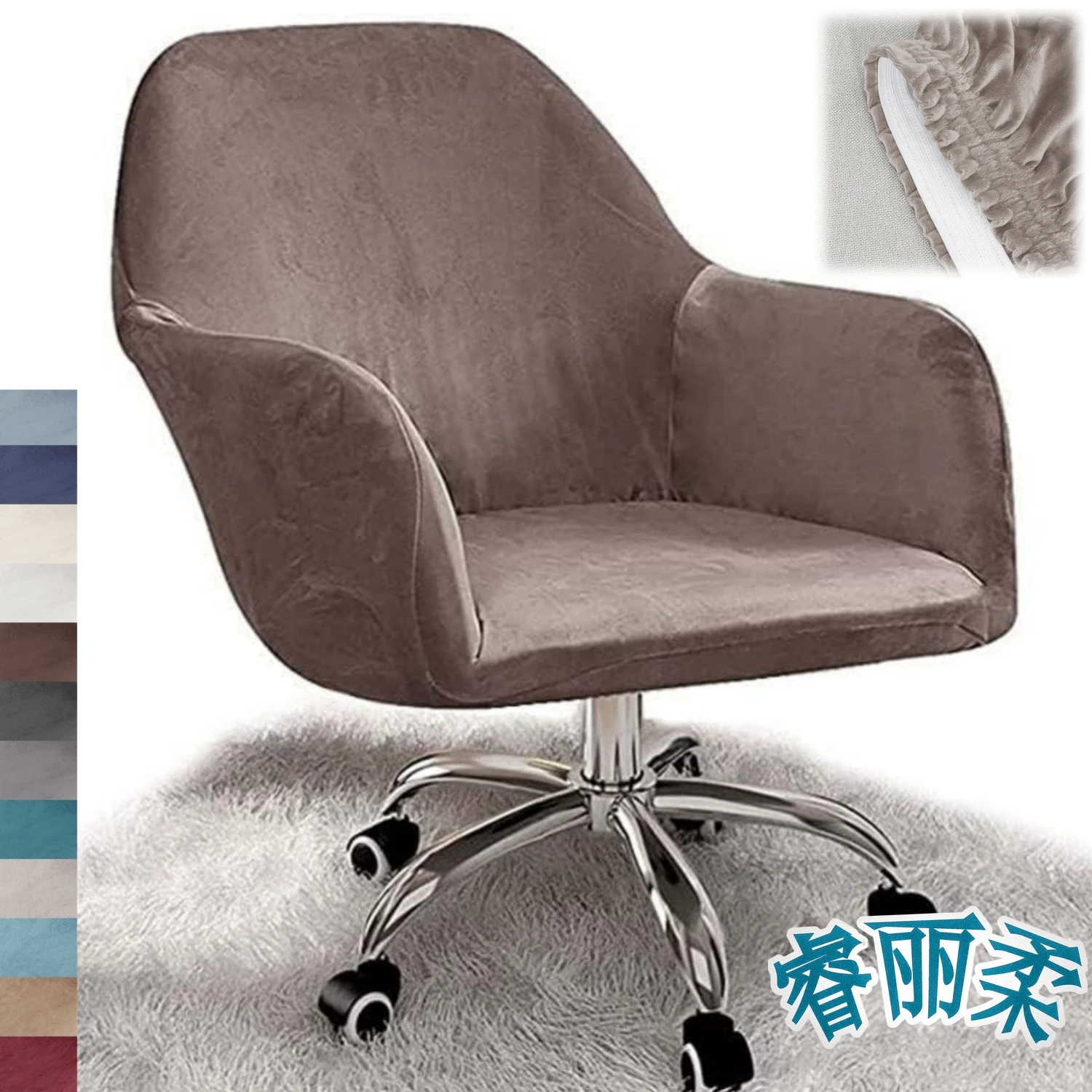 Velvet Swivel Armrest Curved Back Chair Covers Office Desk Chair Cover Stretch Wingback Dining Chair Cover Protector