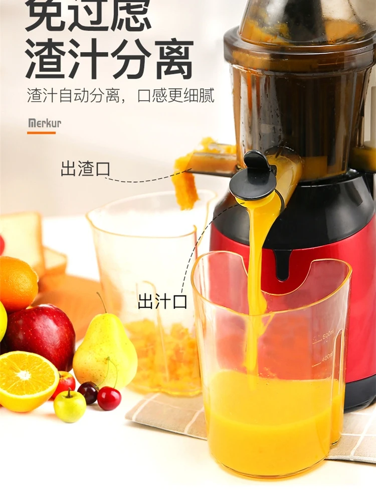 MIUI Same Juicer Household Slag Juice Separation Fruit Multi-Function Automatic Small Fruit and Vegetable Juicer Original