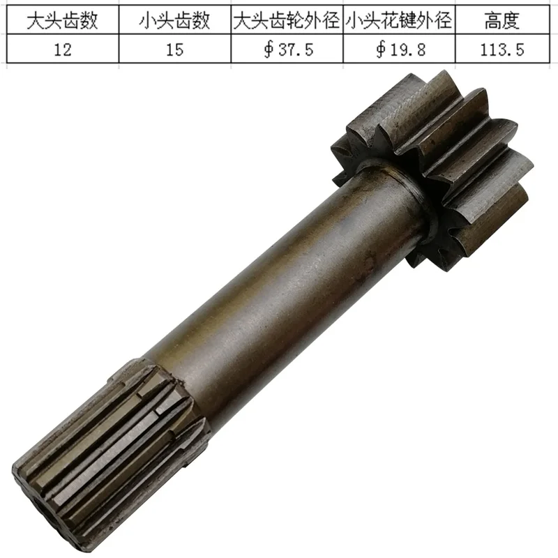 

Центральная шестерня для ходового двигателя (12/15 зубьев) Подходит для мини-экскаваторов Komatsu PC40R-8 и Yuchai YC35-6